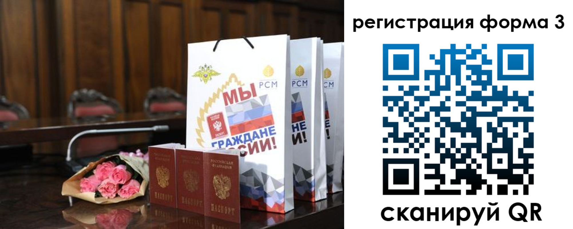 временная регистрация адрес в Грозном