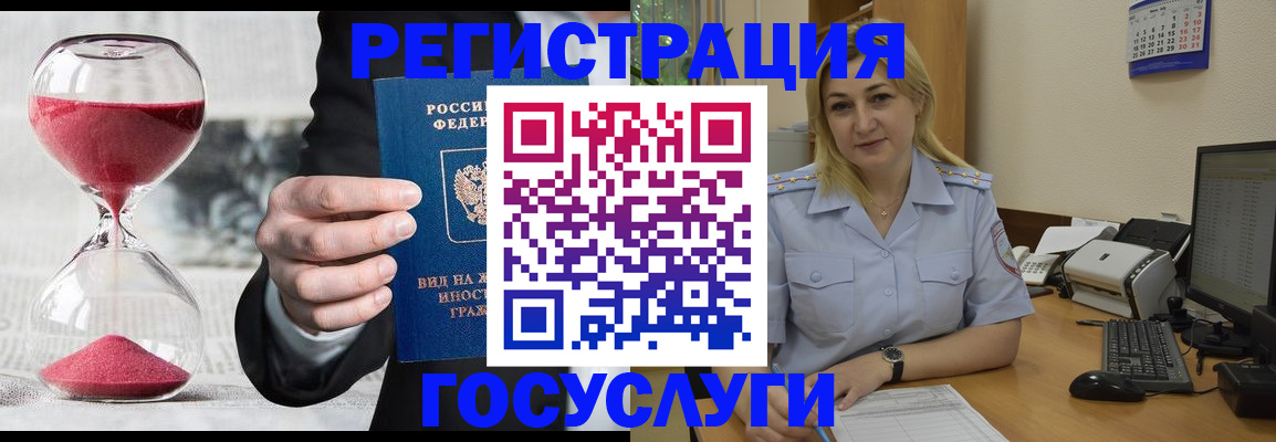 прописка в квартире в Грозном